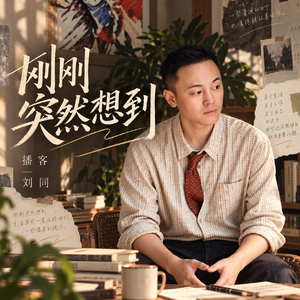 Vol.011  你的证据在哪里 你的意义就在哪里