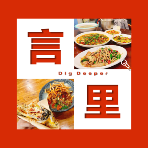 vol.10 【奇闻异市录】遗失于成都