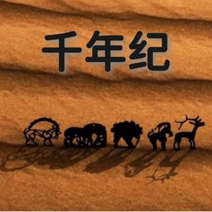 《谋士的两张面孔:假道伐虢的现代启示录》