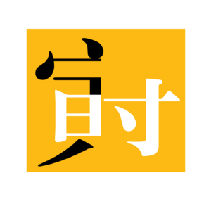 在湖北省博撸“蒜鸟”，去大同找“佛小伴”：文创IP如何引爆暑假旅行新潮流？