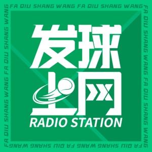 EP43.蒙特卡洛冷门频出 德约阿尔卡拉斯皆告负