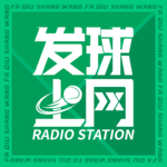 EP43.蒙特卡洛冷门频出 德约阿尔卡拉斯皆告负