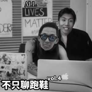 不只聊跑鞋 vol.4 | 122双！截止到今天！2023上半年路跑鞋最狠盘点+下半年狠货预告