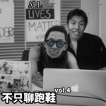 不只聊跑鞋 vol.4 | 122双！截止到今天！2023上半年路跑鞋最狠盘点+下半年狠货预告