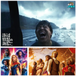 《涉过愤怒的海》的三大疯狂之处，这部戏究竟有多踩界？-20231126