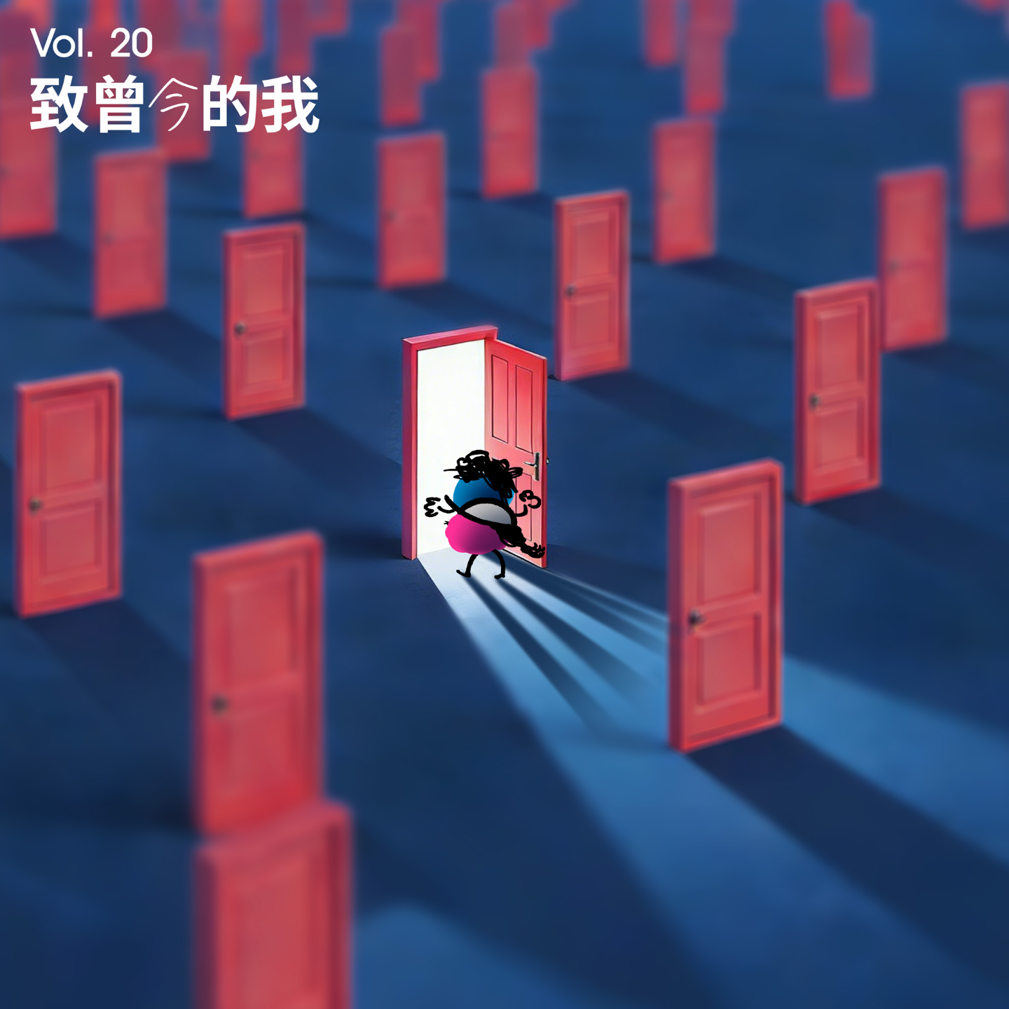 Vol 20｜新年特辑！27条发给10年前自己的短信 episode artwork