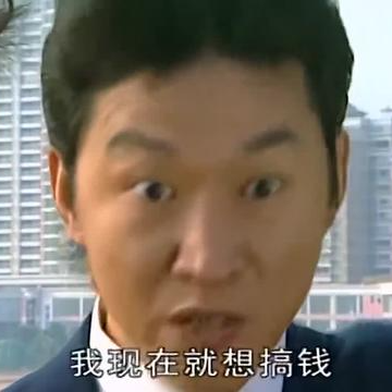 【vol12】另一种搞钱方式——挣外国人的钱