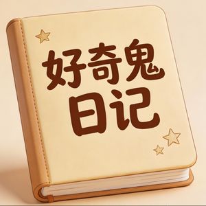 我不愿活成琵琶女|不要迷恋被选中的感觉