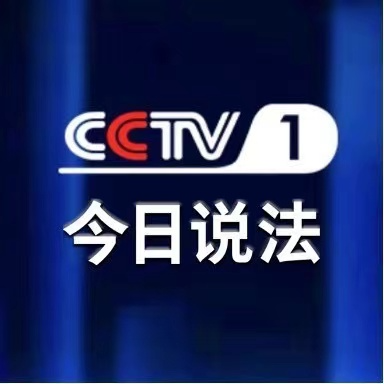 cover of episode 3.烟锁殡仪馆：他想杀谁，是谁杀了他？