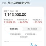 28岁拥有第一个100万！上班+自媒体+理财，年轻人如何尽快拥有第一桶金？