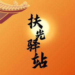 EP.15 从「恋爱脑」到「脑恋爱」：我的系统升级日志（上）