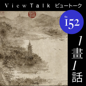 锵锵下江南 我走三省会：郑州武汉合肥 （精简版）