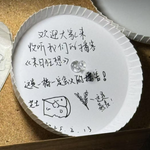 EP000 又扯远了