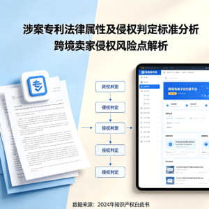 亚马逊同款不在少数! 手掌壁挂竟也有专利?