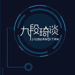九段琦谈-最近听的新专辑推荐和折腾的玩意