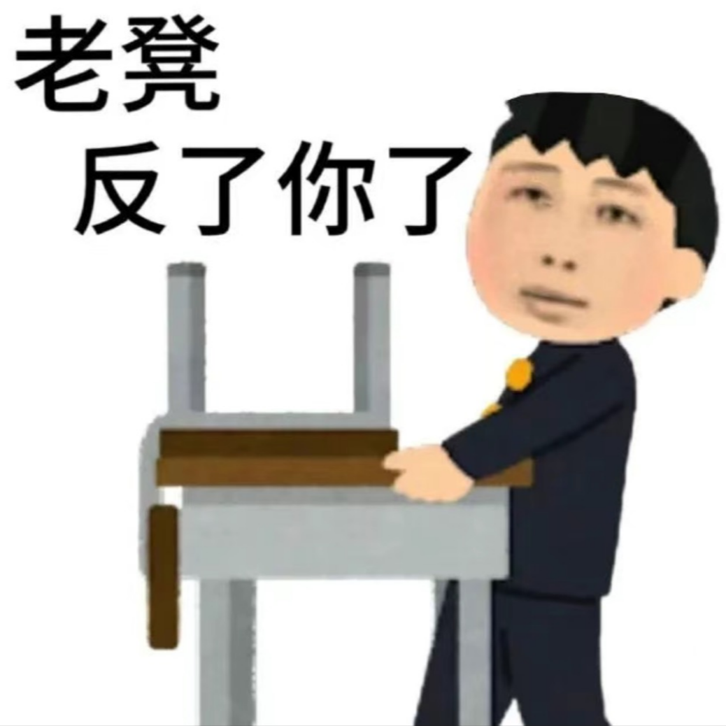32.老登的职场第一课？不，是我的猎杀时刻 episode artwork