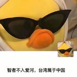柏芮喃词奇旧