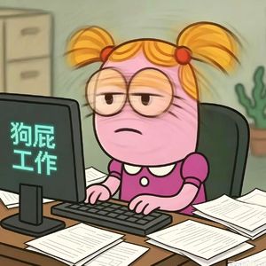 No.29 狗屁工作大赏｜毫无意义的工作是一场精神暴力