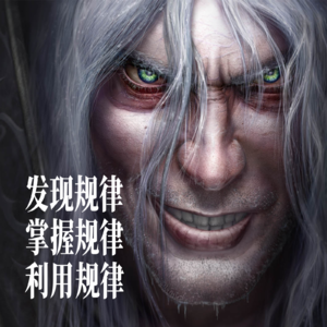 无法成为人上人的我们