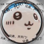 用户magnet