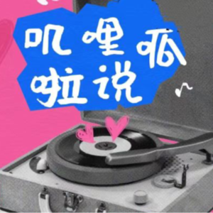 那些想做绿茶的瞬间