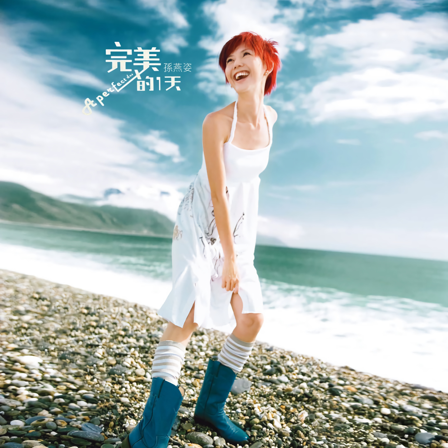 EP37｜“冷门歌手”孙燕姿：00后不知道，80后抢不到 episode artwork