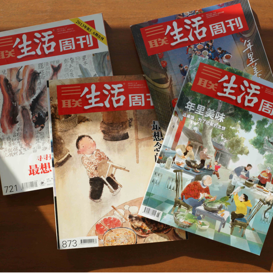 10. 因为热爱，美食是我们永恒的话题 episode artwork