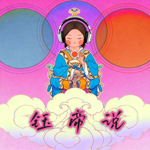 奚梦瑶何猷君：七年之约，豪门婚礼重塑现代爱情