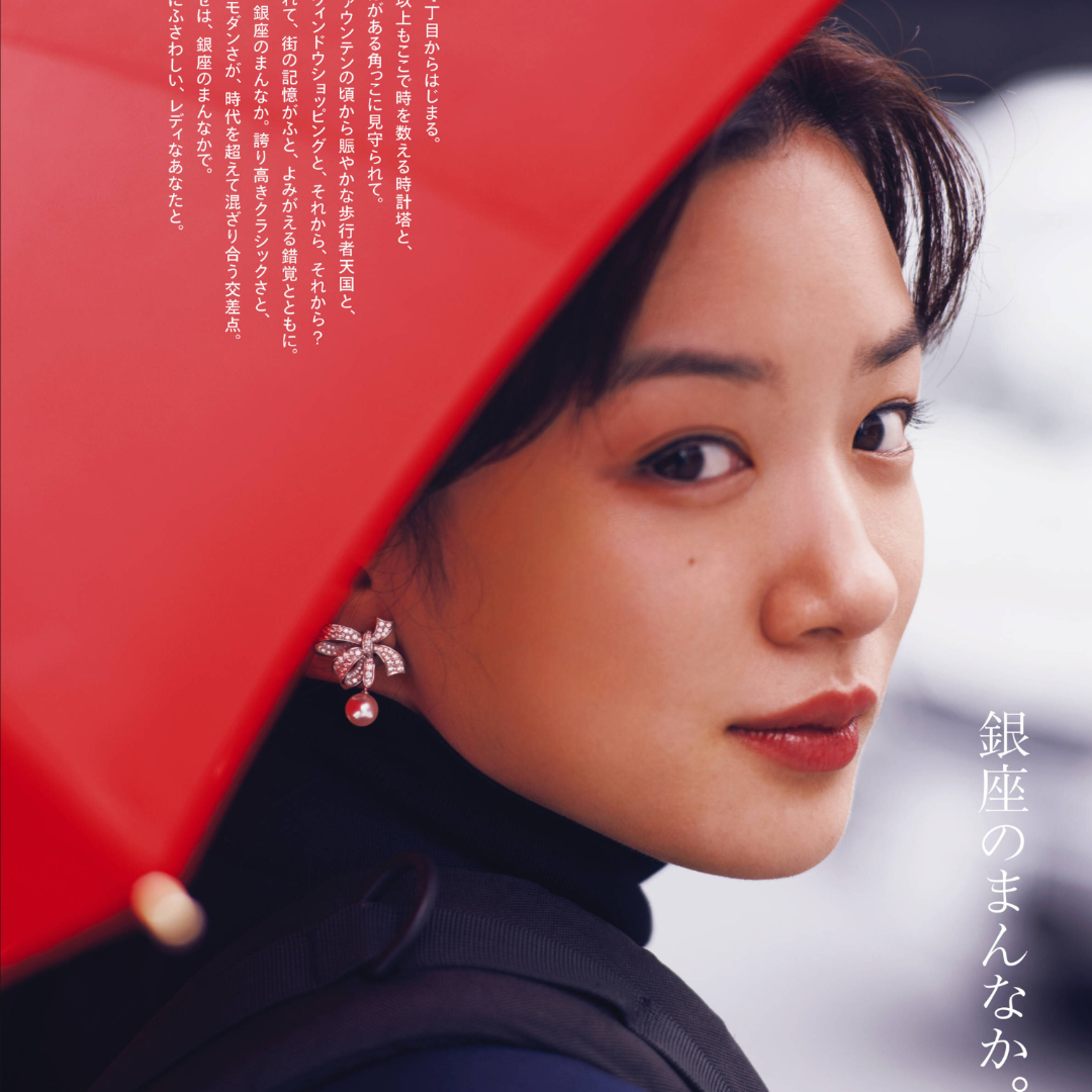 q.永野芽郁应援会皮下面基大会 episode artwork
