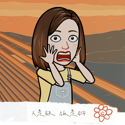 人是铁饭是钢