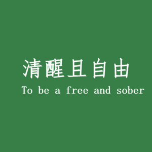 年轻人,如何投资‘’黄金‘’