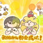 热爱生活的sally