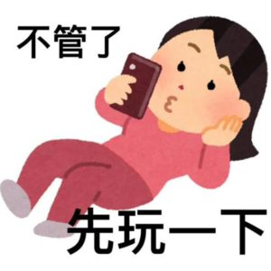 EP65. 《焦虑的一代》 互联网浪潮里翻滚的孩子，该何去何从？