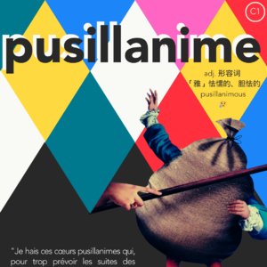 OOD 5 | pusillanime 怯懦的心是司卡班老师的玩物