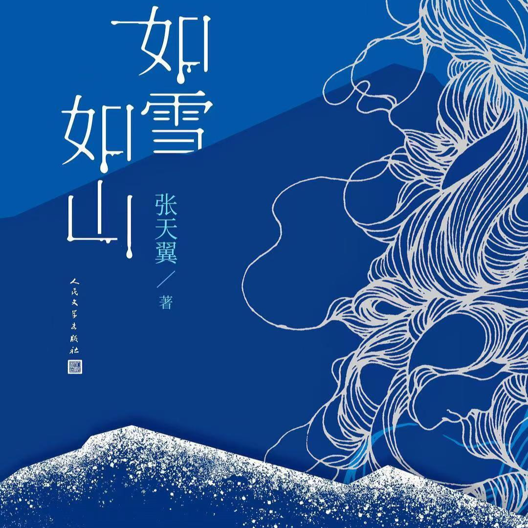 言之有妳