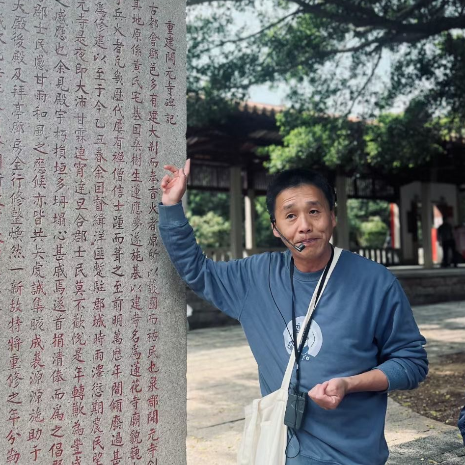 7.泉州就像是一个巨大的宝藏，让人想要留下来｜泉州定居指南 episode artwork