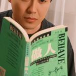 也好也罢