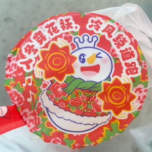 024从期待到厌倦：《再见爱人4》这场闹剧终于结束了