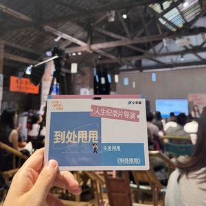 040. 创作者身份，是在一次次「完成」中被自己确认的