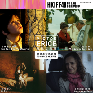 第一次去香港国际电影节，好快乐！