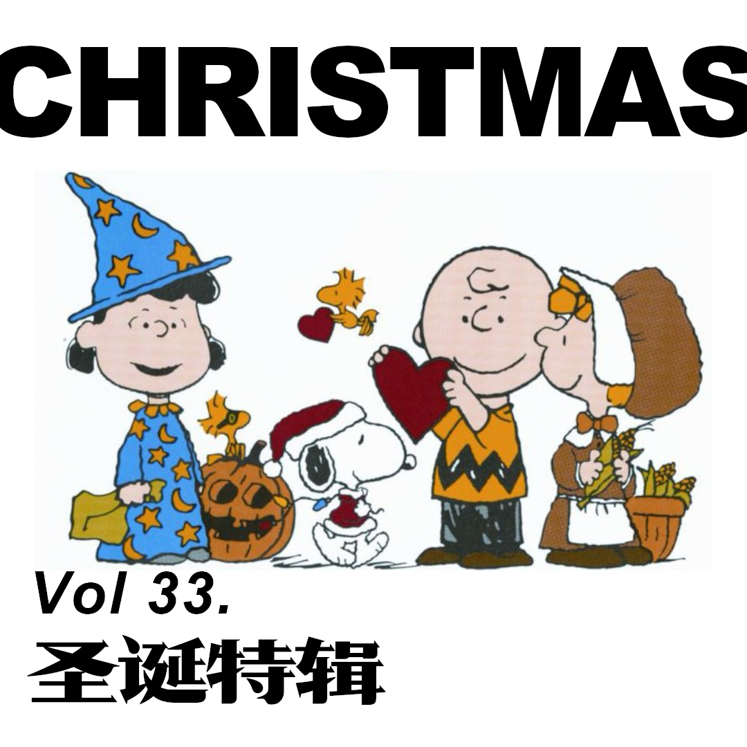 听到日子尽头🎵