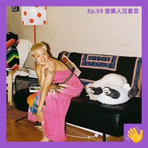 59 做音乐能养活自己啊？│100个手艺人09