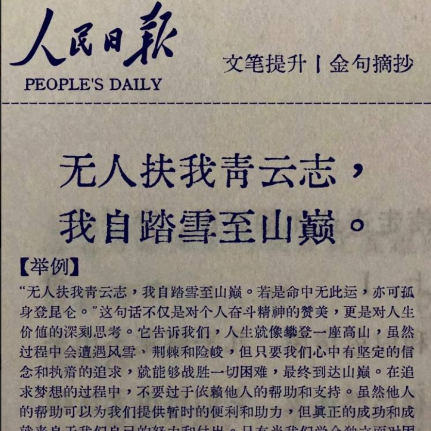 E49:中年创业的回忆！再来一次要不要 episode artwork
