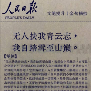 E49:中年创业的回忆!再来一次要不要