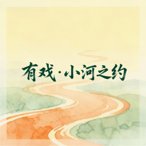 创作者、观众和算法,拓宽还是收窄“造梦”边界