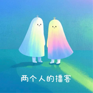 Vol. 02｜再见2024，奔向2025～