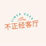 kk大哥就是我