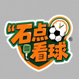 欧洲杯第20个比赛日（西班牙晋级）