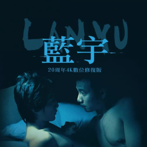 154 腐女厌女吗?磕CP,大揭秘!对谈《宇宙尽头小酒馆》