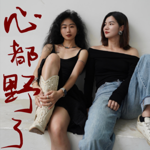 01 人可以既读书又爱美吗?